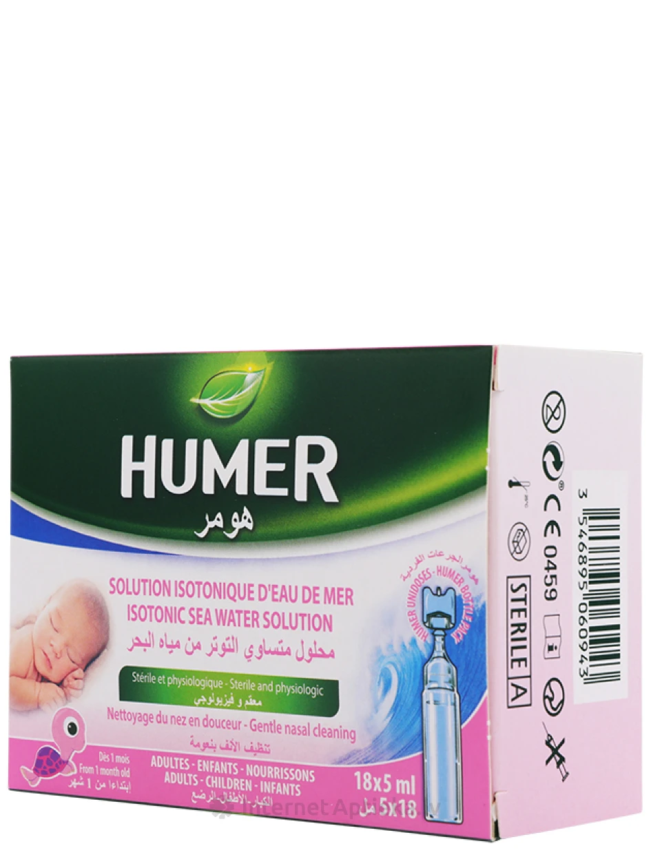 Humer zīdaiņiem, 5 ml x 18 gb. | internetaptieka.lv