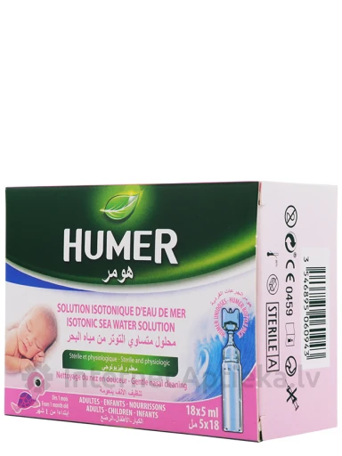 Humer zīdaiņiem, 5 ml x 18 gb. | internetaptieka.lv