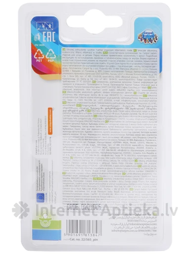 Canpol Newborn māneklis 0-6m, silikona, 1 gb. | internetaptieka.lv