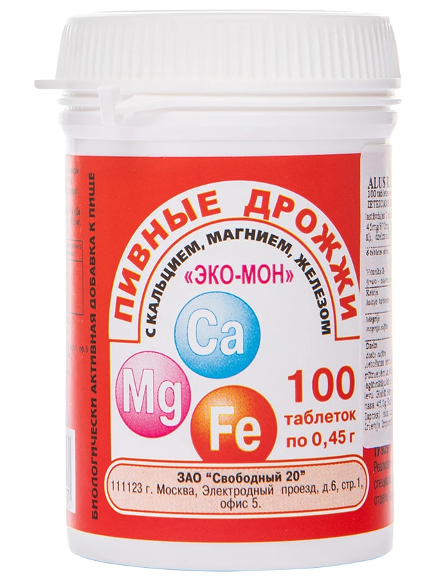 Пивные дрожжи с Ca, Mg, Fe, 100 таблеток
