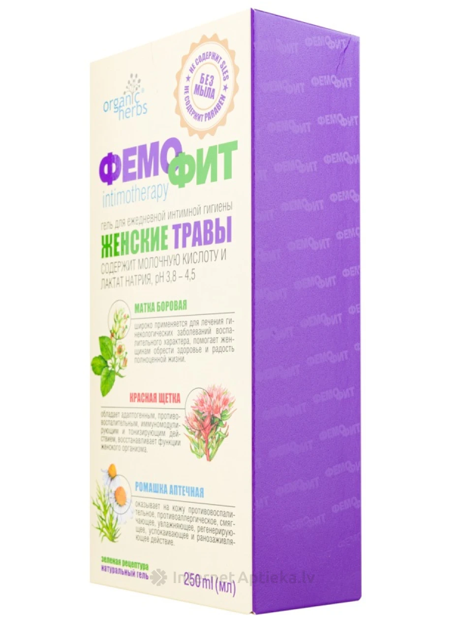 Femofit intīmās higiēnas gēls, 250 ml | internetaptieka.lv