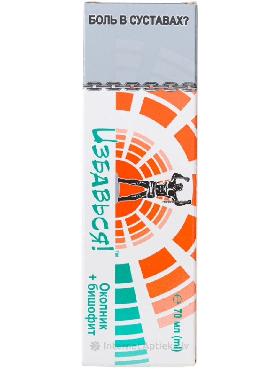 Farmakom Гель - бальзам с окопником и бишофитом, 70 мл | internetaptieka.lv