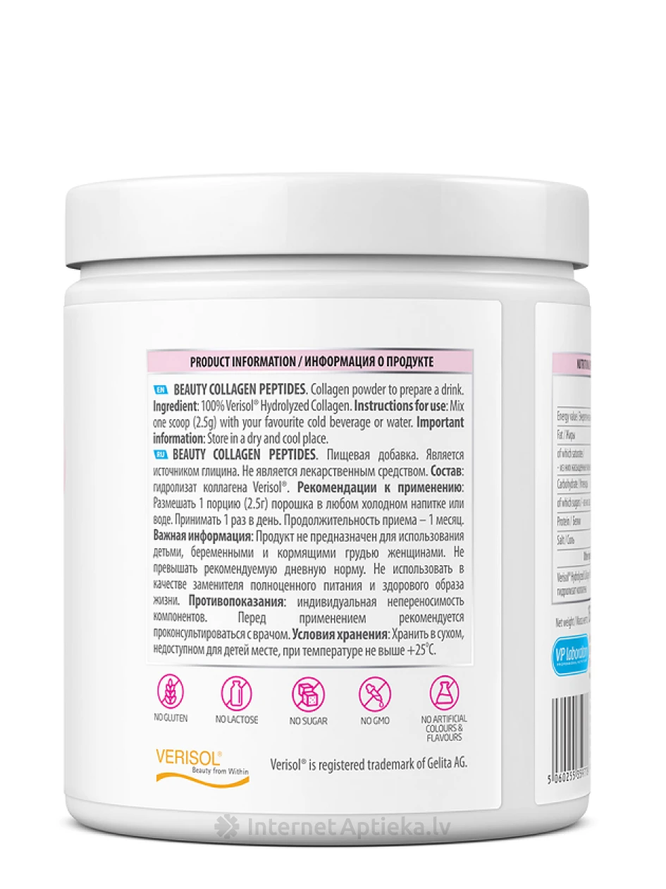 VPLAB Beauty Collagen Peptides, 150 гр | internetaptieka.lv