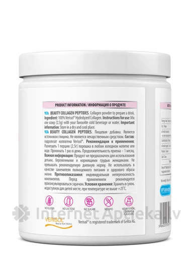 VPLAB Beauty Collagen Peptides, 150 g | internetaptieka.lv