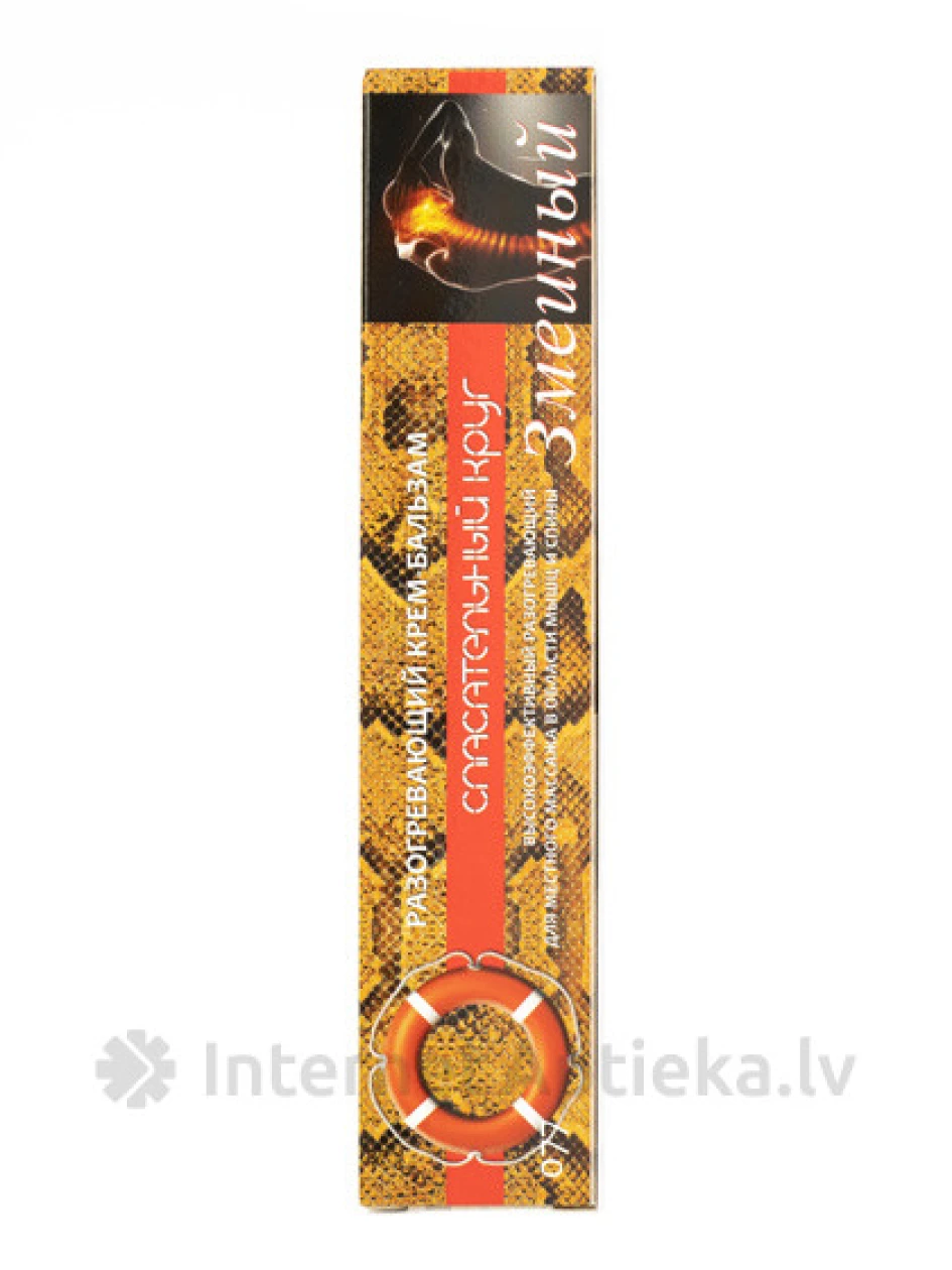 Spasatelnij Krug Snake soojendav kreem-palsam, 50 g | internetaptieka.lv