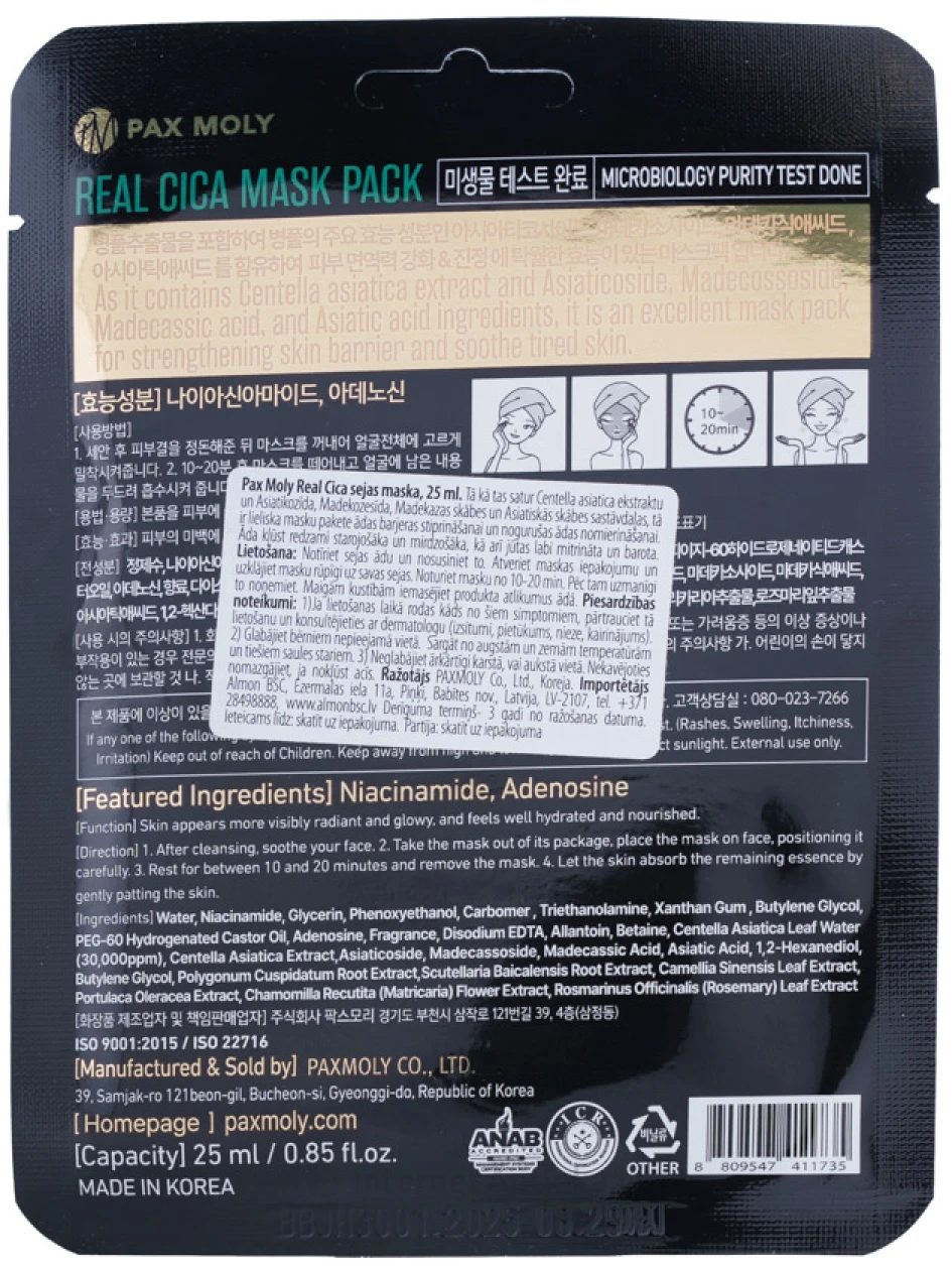 PAX MOLY Real Cica sejas maska, 1 gb | internetaptieka.lv