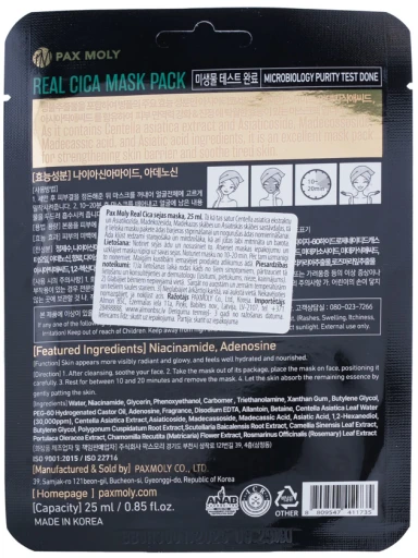 PAX MOLY Real Cica sejas maska, 1 gb | internetaptieka.lv