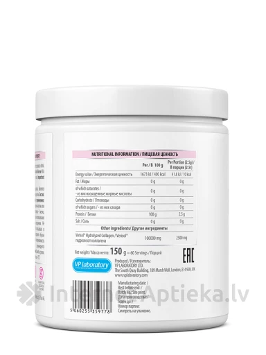 VPLAB Beauty Collagen Peptides, 150 g | internetaptieka.lv