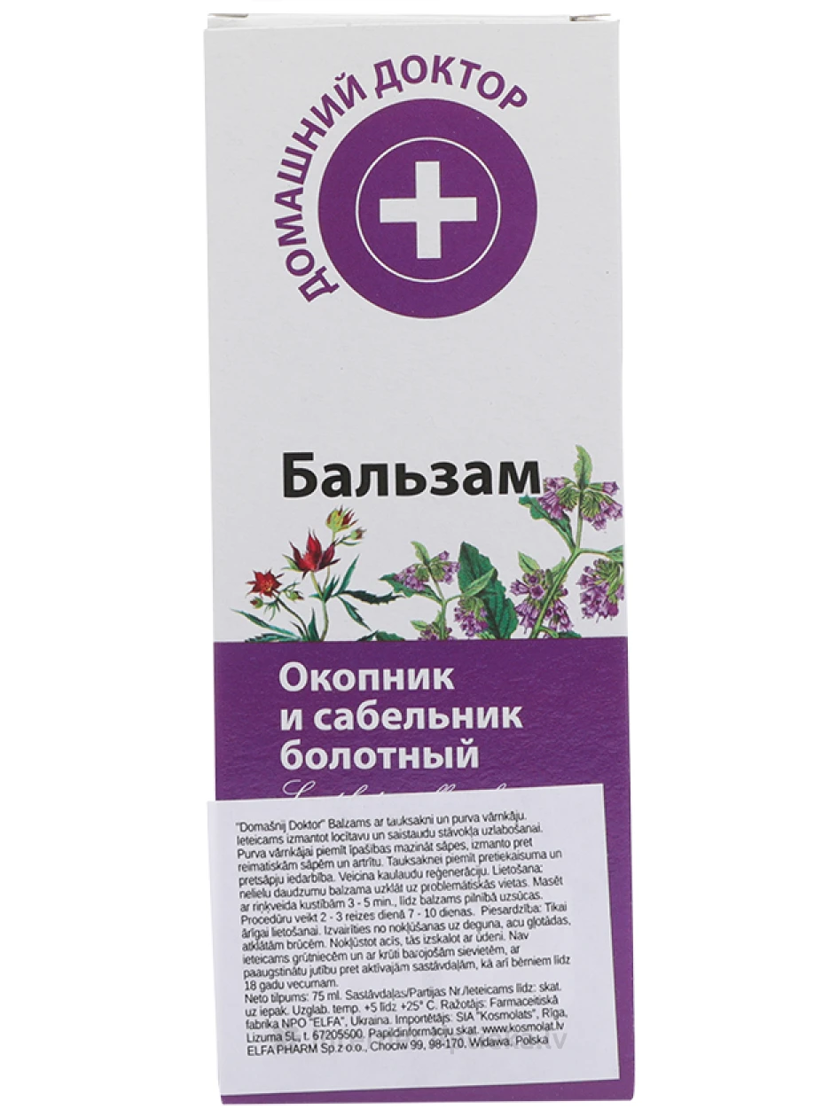 Домашний Доктор бальзам - окопник и болотный сабельник, 75 мл | internetaptieka.lv