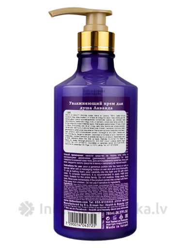 H&B Mitrinošs dušas krēms ar Lavandu, 780 ml | internetaptieka.lv