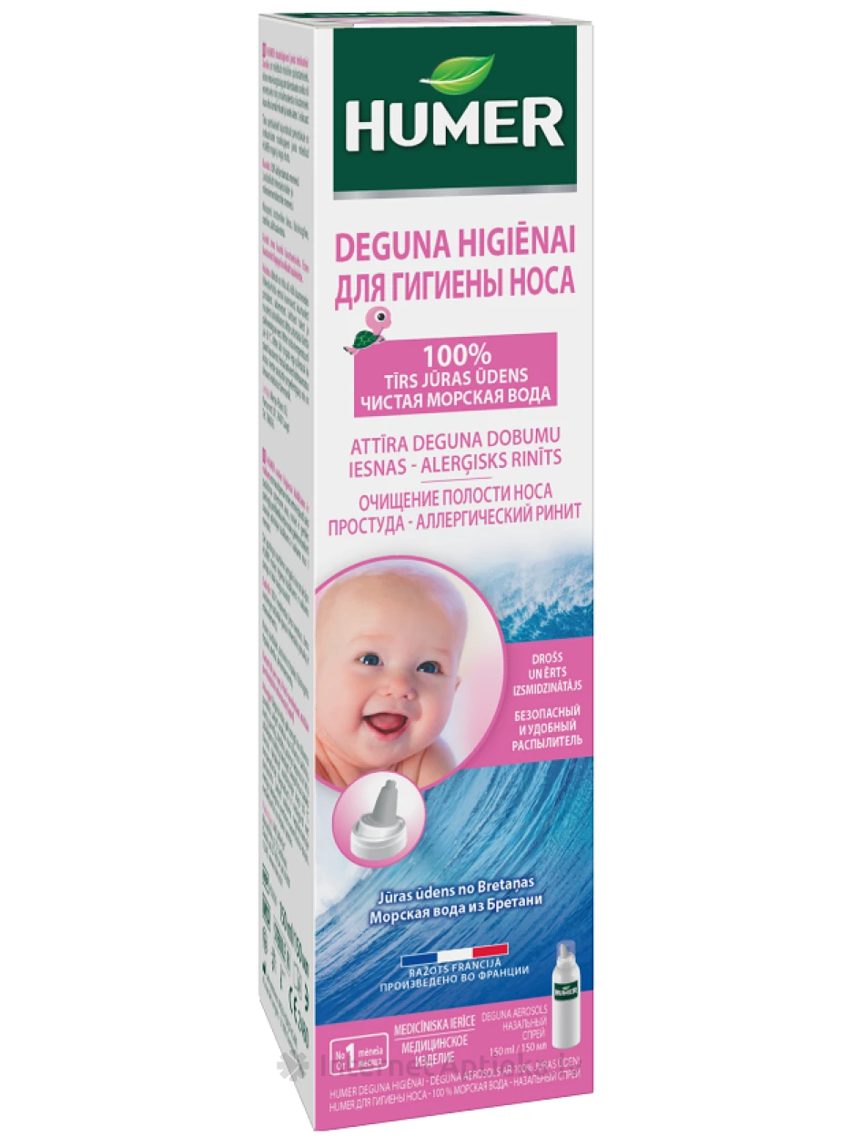 HUMER aerosols deguna higiēnai bērniem un zīdaiņiem, 150 ml | internetaptieka.lv