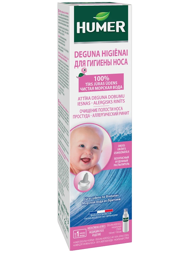 HUMER 150 Deguna higiēnai  - aerosols bērniem un zīdaiņiem, 150ml