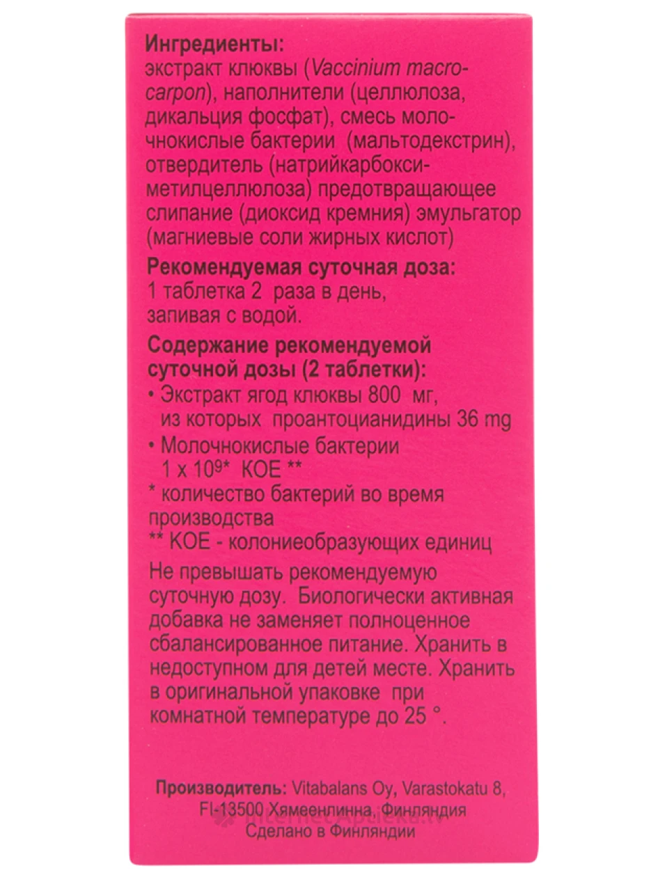 Lacto Lady, 60 tabletti | internetaptieka.lv