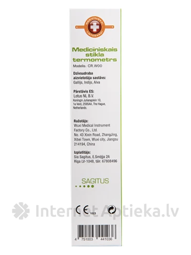 Termometrs bez dzīvsudraba, 1 gb. | internetaptieka.lv