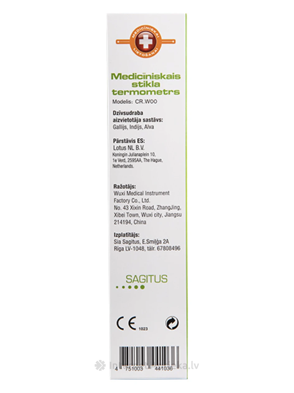 Термометр (градусник) без ртути, 1 шт. | internetaptieka.lv