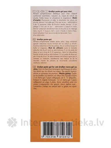 Diafarm Urolysin pasta-gels nieru darbībai kaķiem, 50 g | internetaptieka.lv