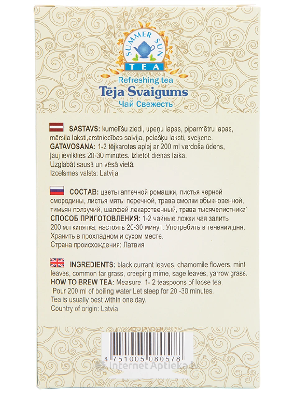 Summer Sun tea, Чай Свежесть, 50 г | internetaptieka.lv