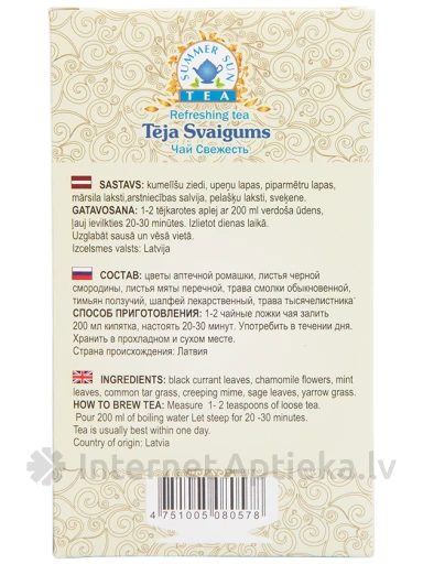 Summer Sun tea, Tēja Svaigums, 50 g | internetaptieka.lv