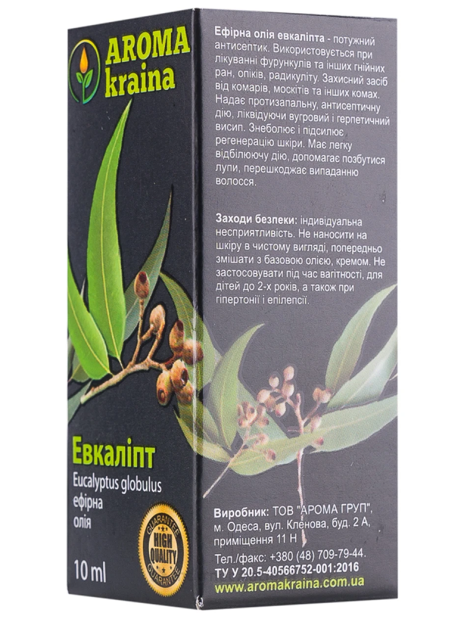 Eikalipta ēteriskā eļļa, 10 ml | internetaptieka.lv