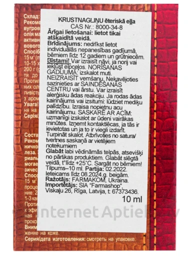 Ēteriskā eļļa - Krustnagliņas, 10 ml | internetaptieka.lv