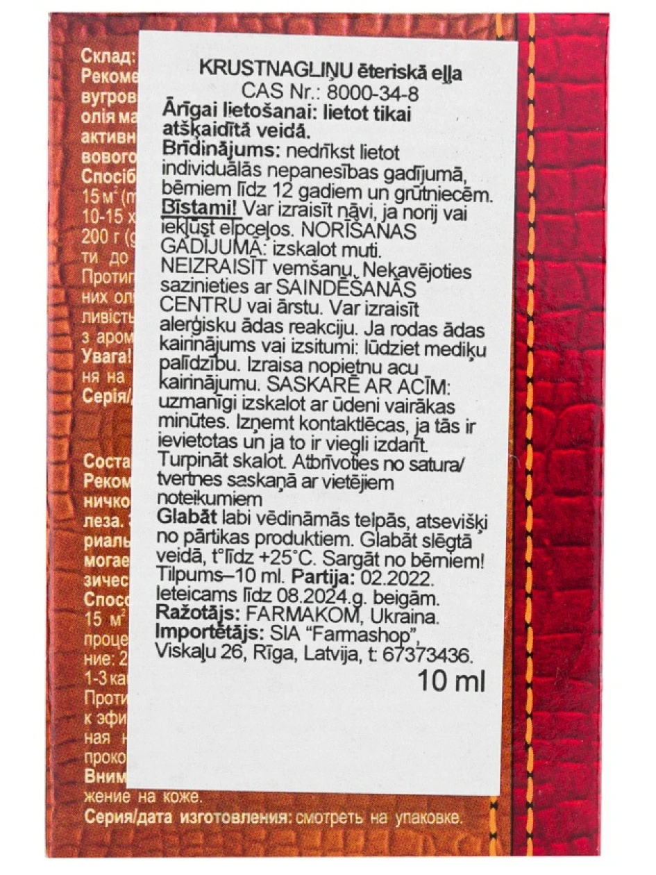 Eeterlik õli - Nelk, 10 ml | internetaptieka.lv