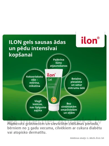 Ilon gels sausas ādas un pēdu intensīvai kopšanai, 100 ml | internetaptieka.lv