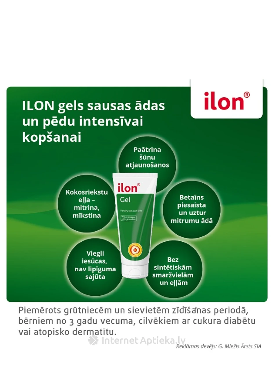 Ilon gels sausas ādas un pēdu intensīvai kopšanai, 100 ml | internetaptieka.lv