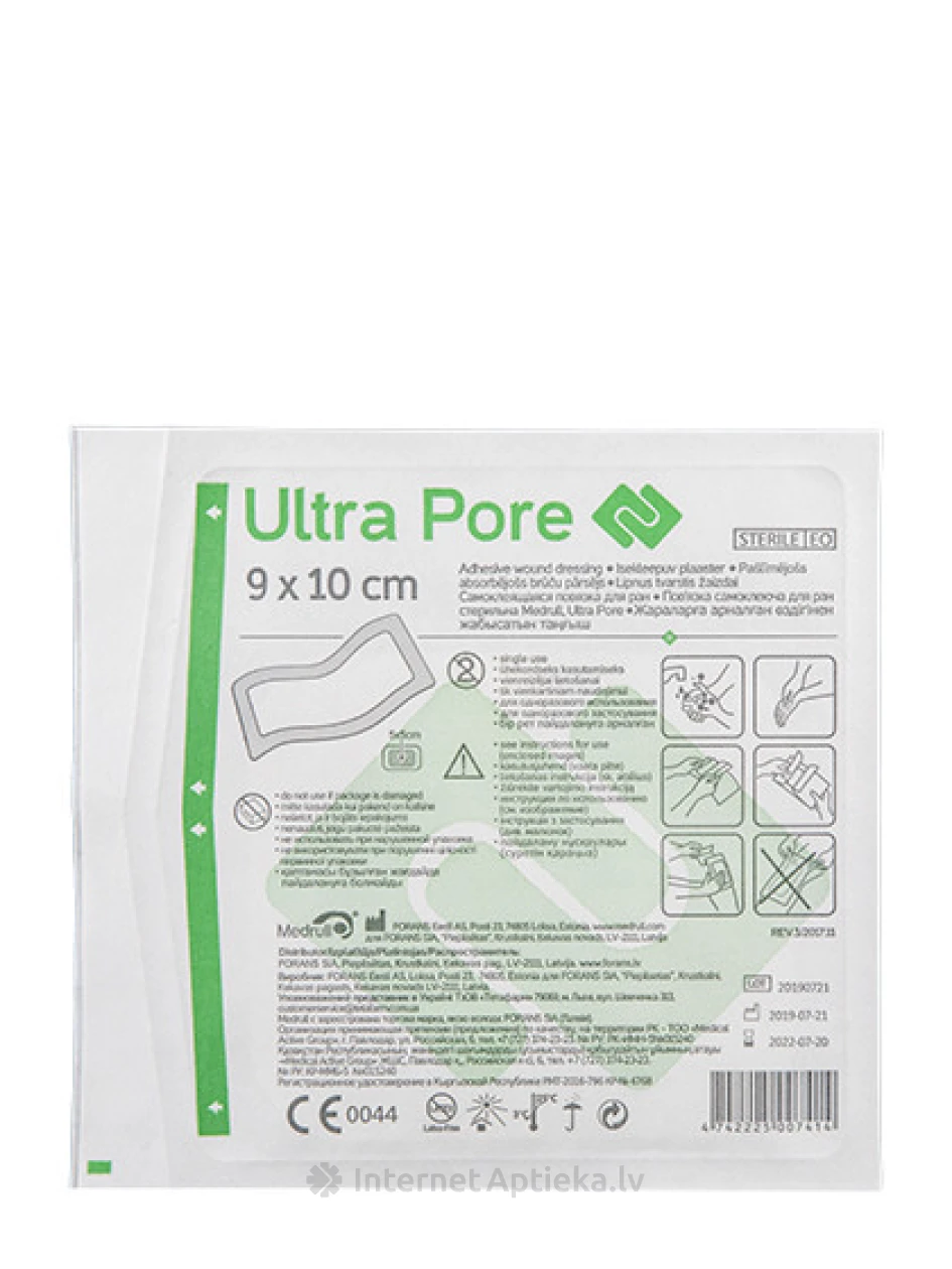 Ultra Pore pašlīmējošs brūču pārsējs, sterils, 9 x 10 cm, 1 gb. | internetaptieka.lv